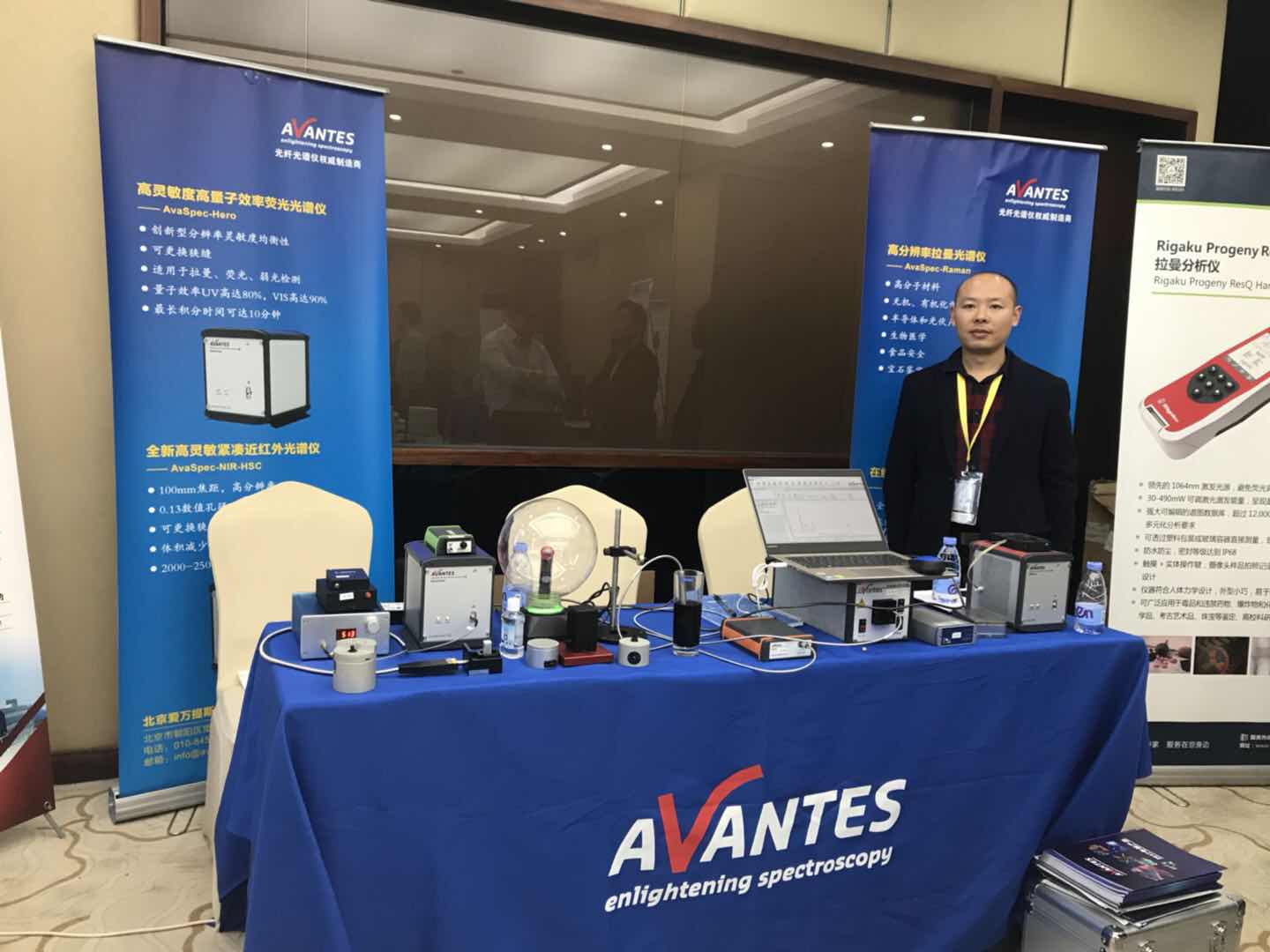 Avantes China成功參加第十九屆全國光散射學術會議(CNCLS)